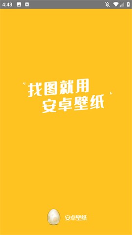 安卓壁纸[图3]