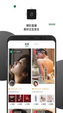 壹食吾优截图2