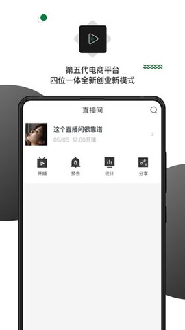 壹食吾优截图3