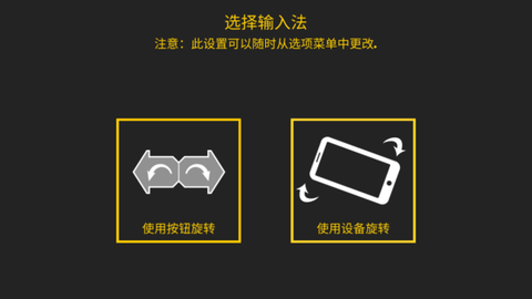 极限挑战自行车2截图2