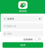翼销售