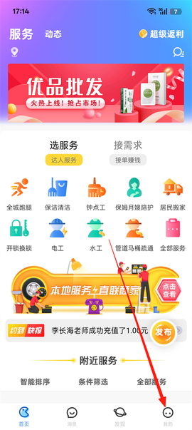 随时约[图1]