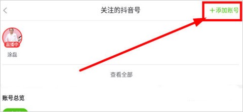 飞瓜数据[图2]