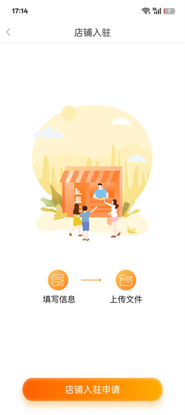 随时约[图4]