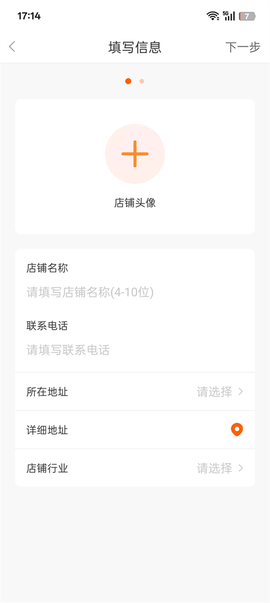 随时约[图5]