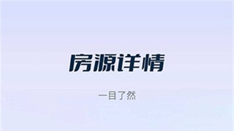庄家房东直租截图1
