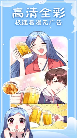 神漫画截图3