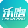 乐跑手环
