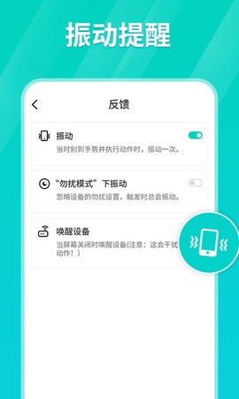 tap连点器[图1]