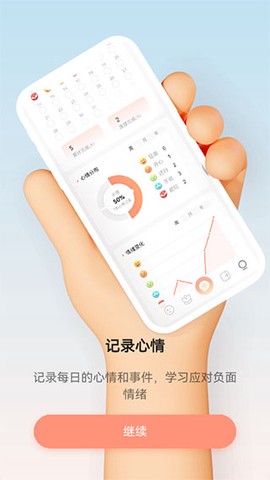 小晴同学[图2]