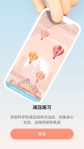 小晴同学[图3]