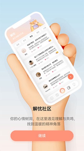 小晴同学[图4]
