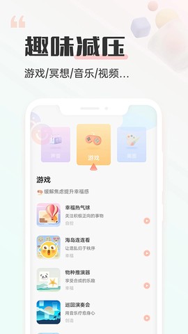 小晴同学截图2