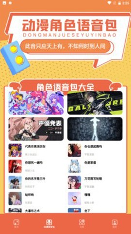 比熊漫画小屋截图3