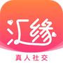 汇缘交友