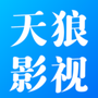 天狼天龙影视免费版