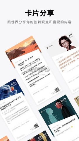 爱范儿[图1]