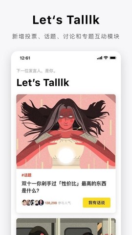 爱范儿[图3]