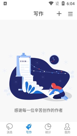 息壤助手[图1]
