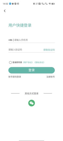 帮帮同城[图4]