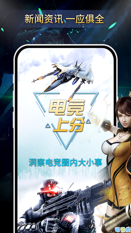 蛙哦电竞[图1]