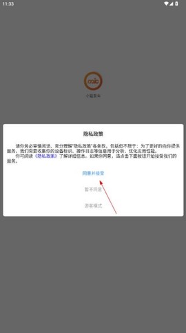 小猫爱车截图2