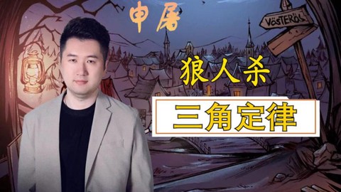 怎么关掉狼人杀的定位