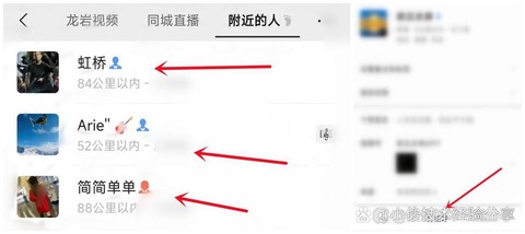 怎么关掉狼人杀的定位[图2]