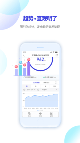 瑞光宝盒截图3