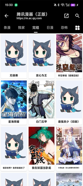 皮皮喵免费版[图12]