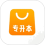 口袋专升本
