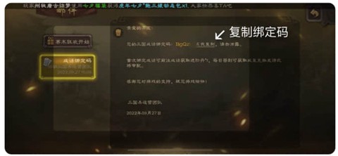 三国咸话[图3]