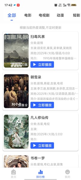 鲸鱼影视[图2]