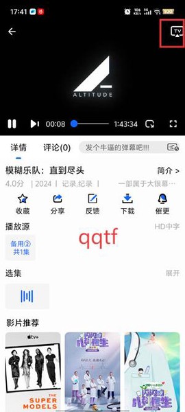 鲸鱼影视[图4]