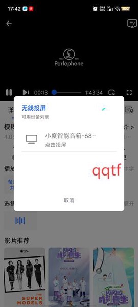 鲸鱼影视[图5]
