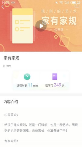 知子学堂图1
