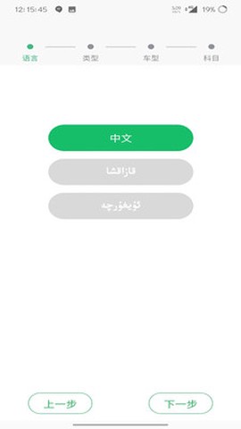 通用驾考[图1]