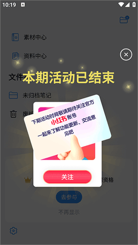 自由笔记[图1]