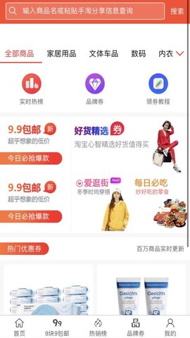 超级链接Pro[图1]