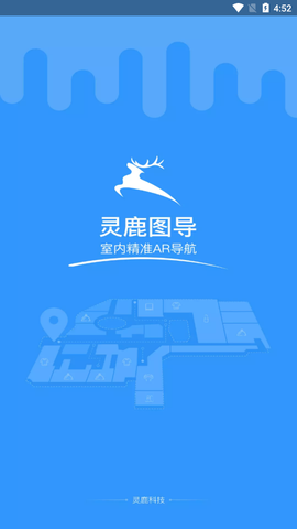 灵鹿图导截图1