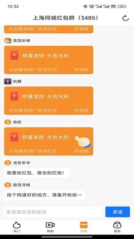 热剧院截图3