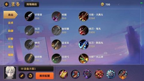 阴阳师发言怎么变色