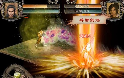 金庸群侠传怎么修改悟性[图1]