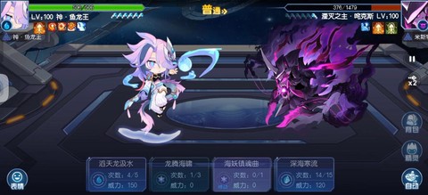 赛尔号鱼龙王怎么得