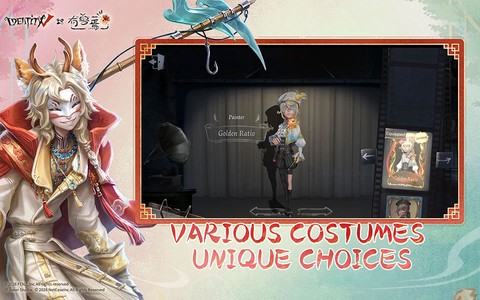 第五人格国际服完整版图3