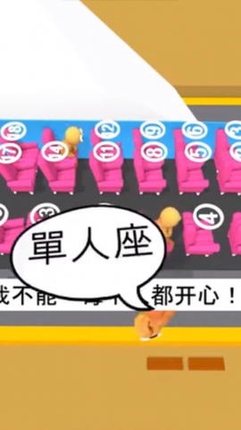 点点机场管理员截图2