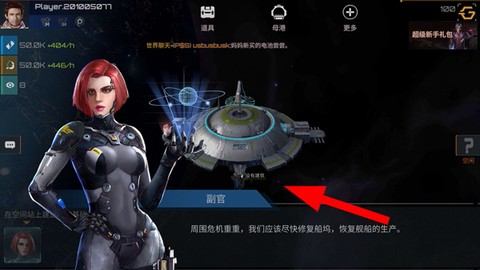 新星帝国[图1]
