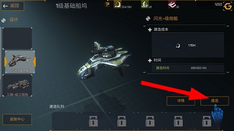 新星帝国[图2]