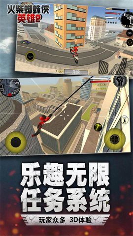 汤米快跑截图1