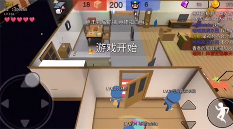 躲猫猫大乱斗[图2]